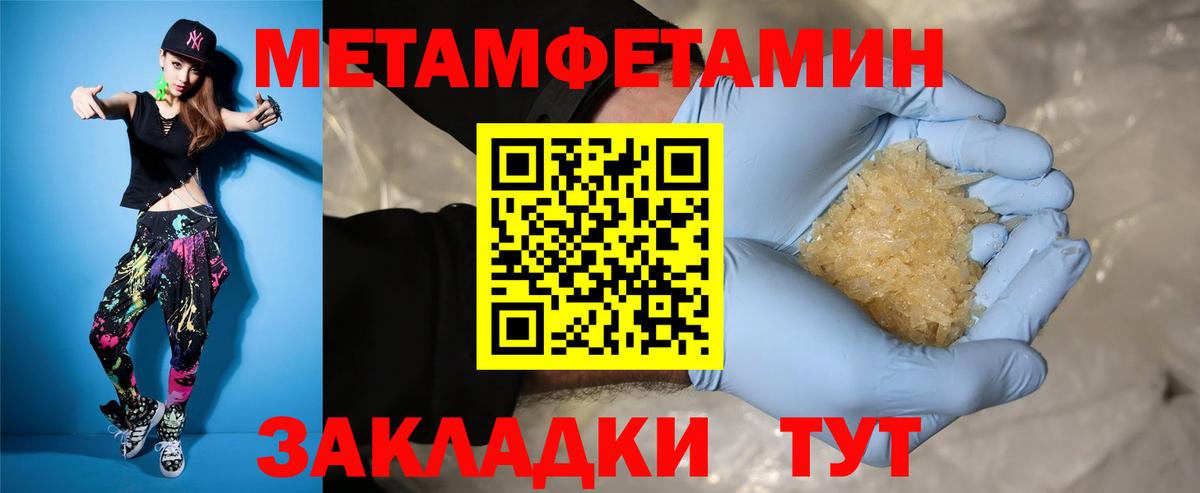 АМФЕТАМИН  АМФ Розовый  Вход с VPN  Камышин  Amphetamine 