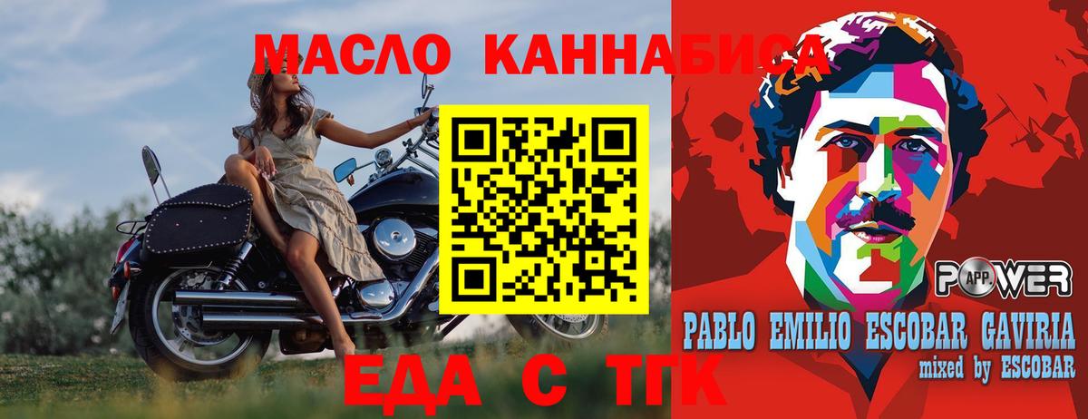 Canna-Cookies марихуана  Вход с VPN  Камышин 