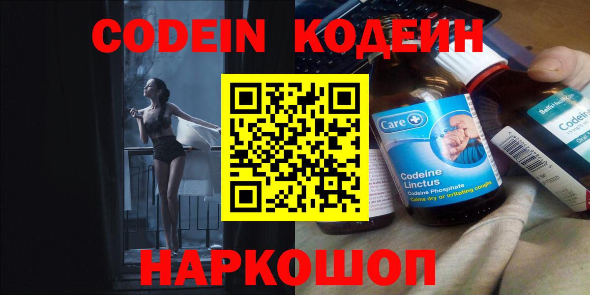 Гашиш Камышин