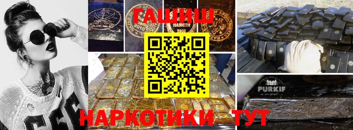 ГАШИШ Ice-O-Lator Камышин