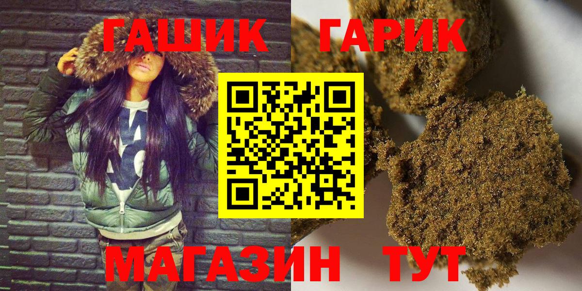 Камышин  купить закладку  Вход с VPN  Гашиш ice o lator 
