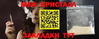 кокаин перу Кумертау