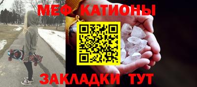 кокаин перу Кумертау