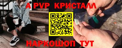мдпв Кунгур