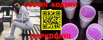 кокаин перу Кумертау