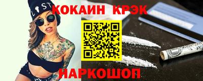 кокаин перу Кумертау