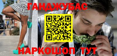 кокаин перу Кумертау