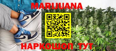 кокаин перу Кумертау
