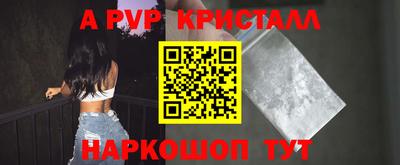 кокаин перу Кумертау