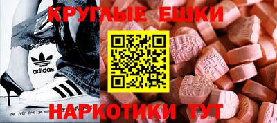 кокаин перу Кумертау