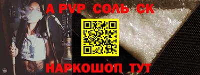 кокаин перу Кумертау