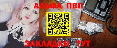 кокаин перу Кумертау