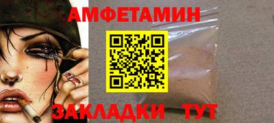 кокаин перу Кумертау
