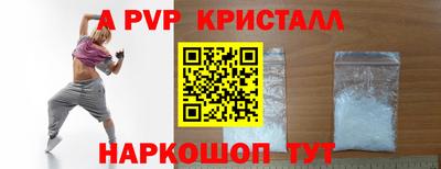 а пвп мука Кулебаки