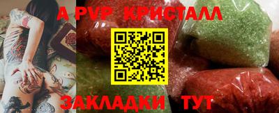 а пвп мука Кулебаки
