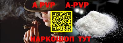 кокаин перу Кумертау