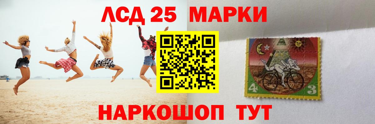Камышин  LSD-25 экстази ecstasy  Лсд 25 экстази кислота  Вход с VPN 