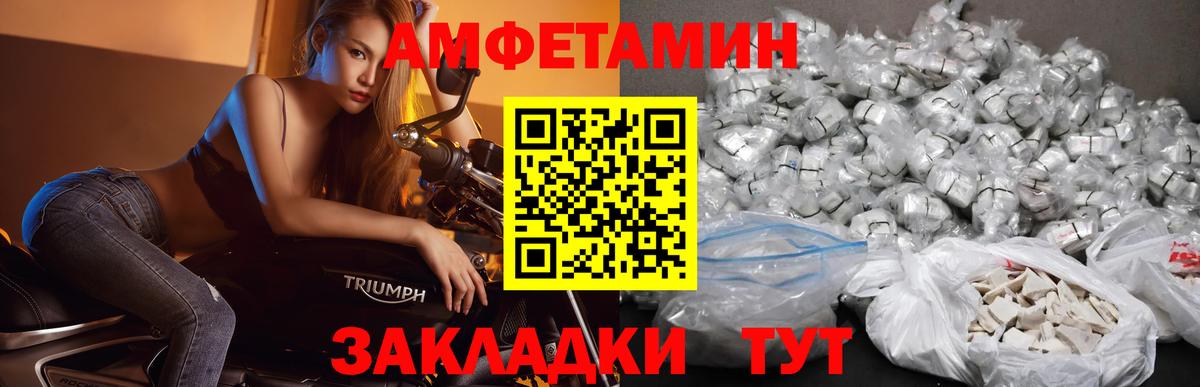 Первитин витя Камышин