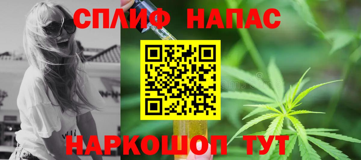 Бошки марихуана марихуана Камышин