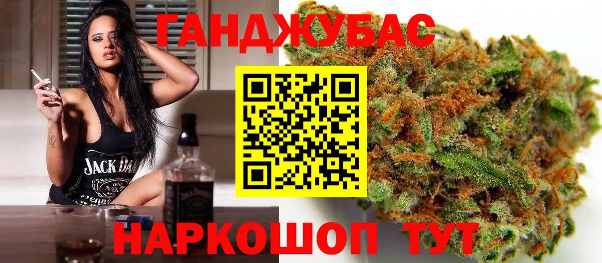 МАРИХУАНА LSD WEED  Каннабис SATIVA & INDICA  Вход с VPN  Камышин  Канабис MAZAR 